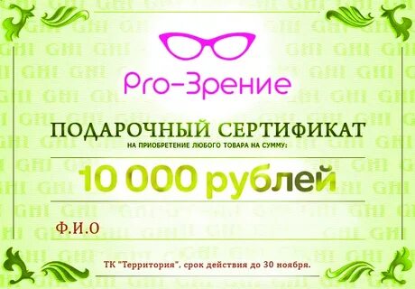 Enjoy vision pro