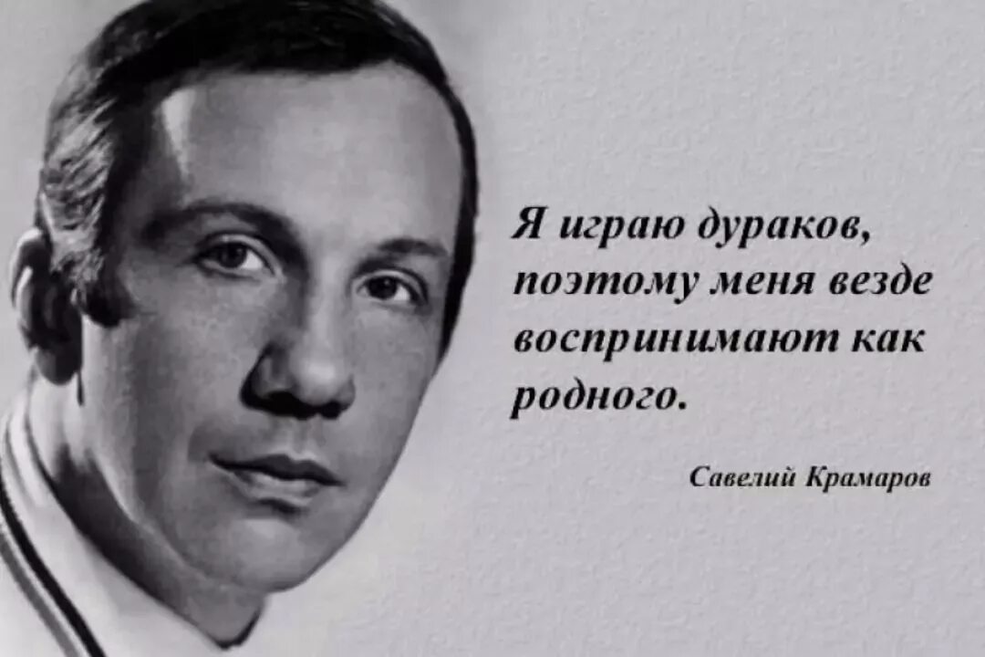 Al;tyyb. Стихи высоцкого. Леонардо ди каприо улыбка. Очень знаменитый артист близкое по смыслу. Очень знаменитый артист близкое по смыслу.