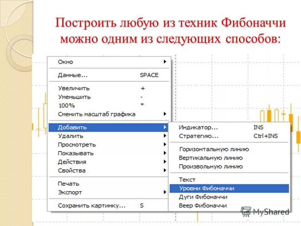 Быть построена в любом