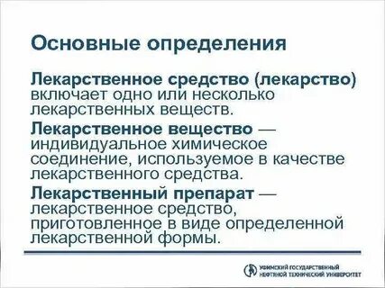 Общее установление это