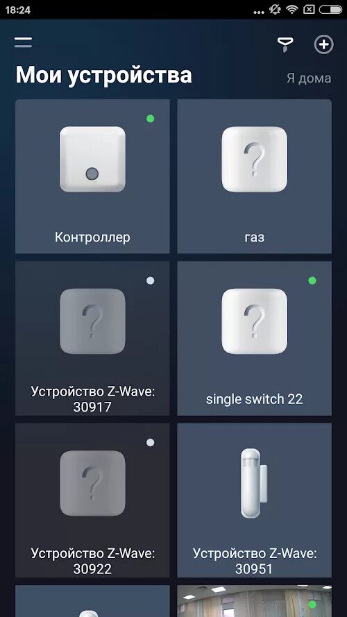 Купить "Умный дом" Ростелеком Базовый комплект Безопасность по цене 14 208 ₽ в М
