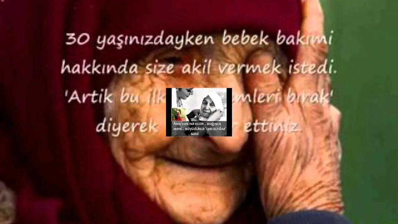 Хир ду