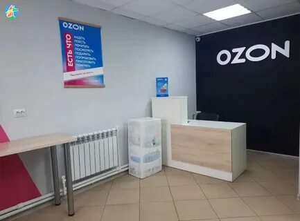 Сколько получают на озоне в пункте выдачи