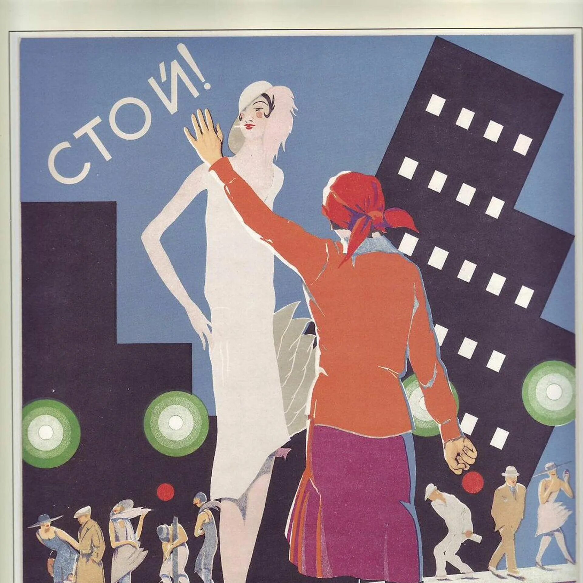 Советские плакаты. Советские плакаты современные. Социальные плакаты СССР. Современные плакаты в Советском стиле.