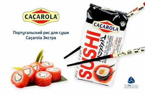 Сколько заправки на роллов