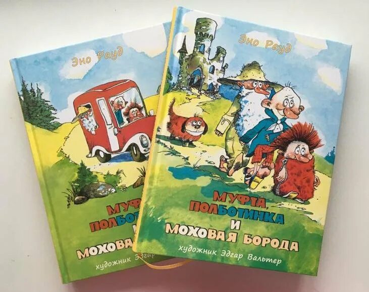 Ботинок и моховая борода. Муфта, полботинка и моховая борода. полботинка. муфта полботинка и моховая борода иллюстрации.