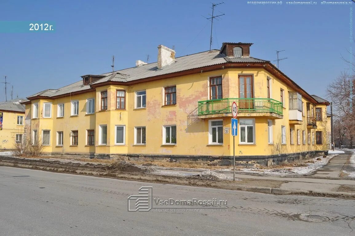 Верхняя пышма ул осипенко. Кривоусова 20 верхняя пышма. улица кривоусова верхняя пышма. ул. кривоусова, 20а). верхняя пышма ул кривоусова 20а.