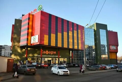 Сафари ул гайдара 52 отзывы