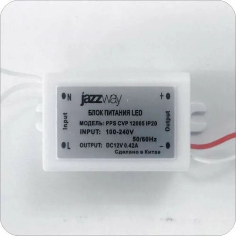 Jazzway 12v. Блок питания led Jazzway PPS CVP. Jazzway PPS CVP 12005. Блок питания led Jazzway PPS CVP 8,3 А. Блок питания PPS CVP 12005 ip20 5w Jazzway схема подключения.