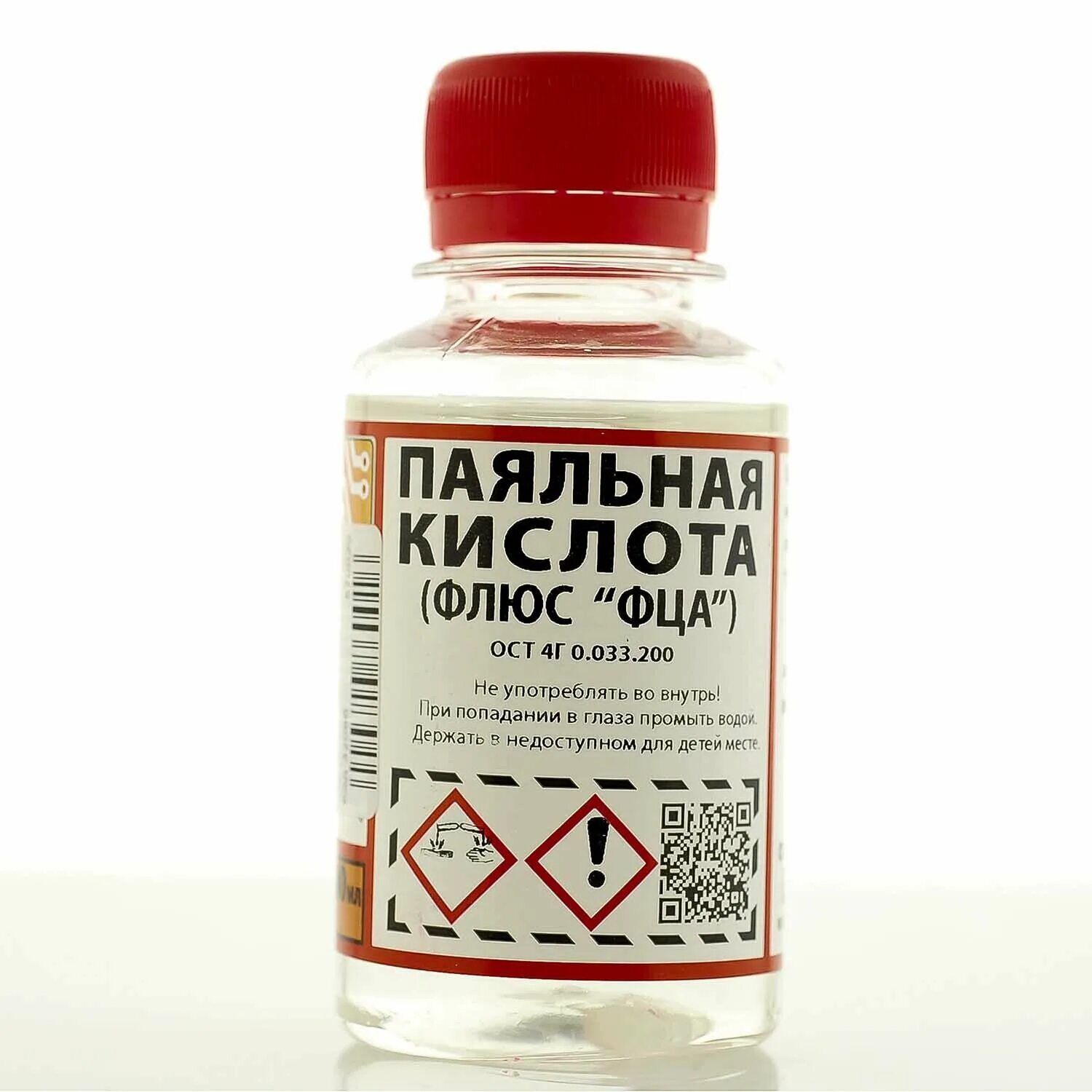 оксид железа 2 плюс водород вода плюс железа. медь и нитрат серебра. основные химические свойства металла кальция. 0,125 кг). хлорид цинка фосфорная кислота.