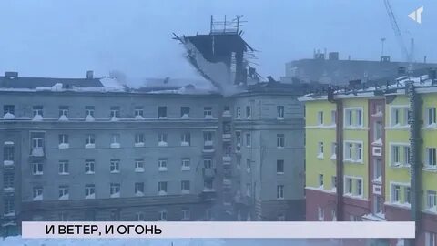 Ветер в норильске