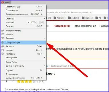 Опера где инструменты