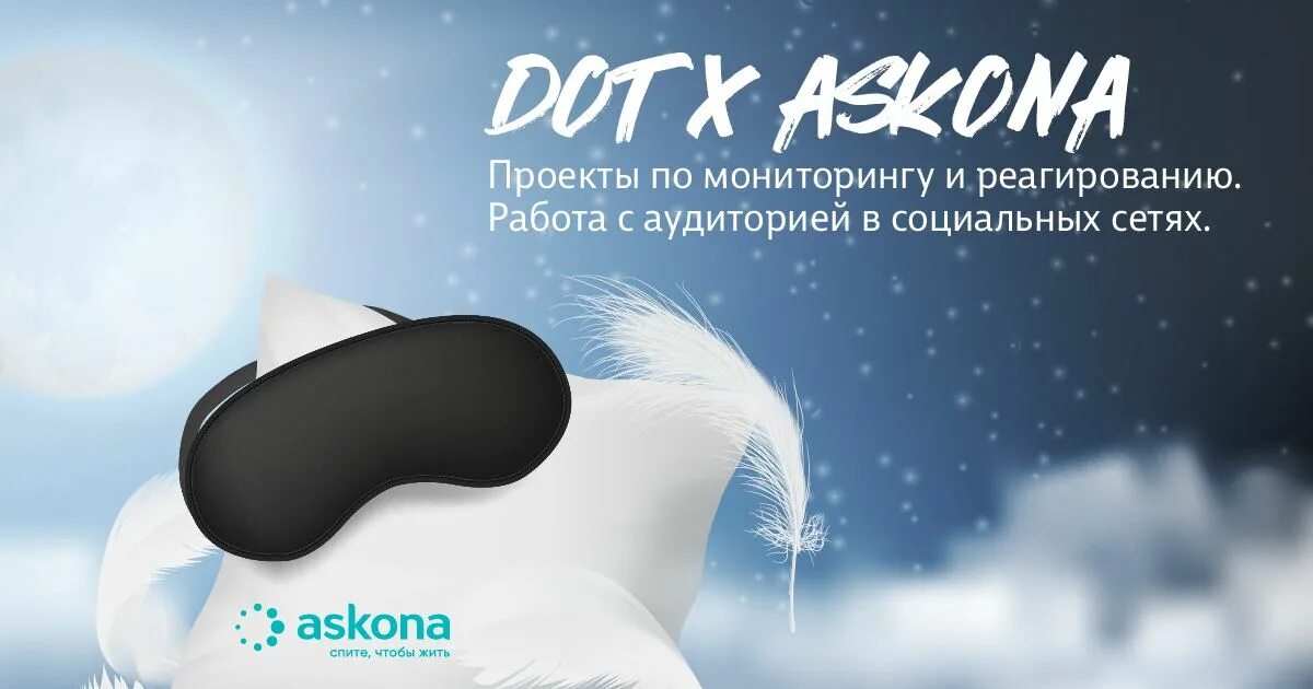 Кровати и матрасы орматек. Матрас аскона compact effect low 130x155 ортопедический. Визитка аскона фирменные салоны. Конкурент асконы. Askona зональный пружинный блок.