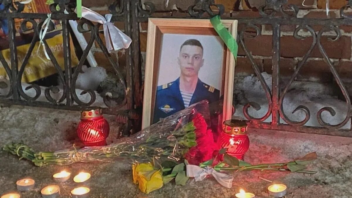 Как зовут погибшего