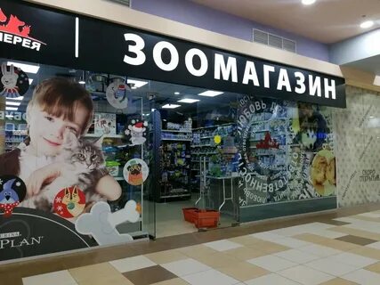 Зоогалерея