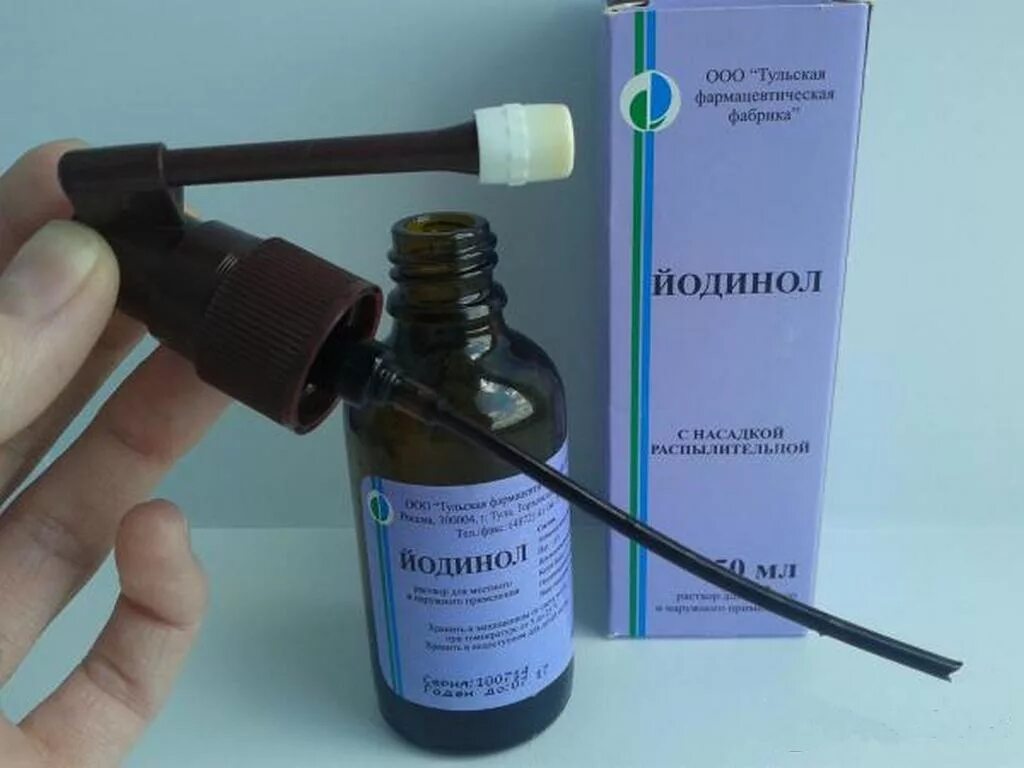 Спрей для горла с люголем. Йодинол пшикалка. Йодное средство для полоскания. Йодинол раствор для полоскания. Чем полоскать горло.