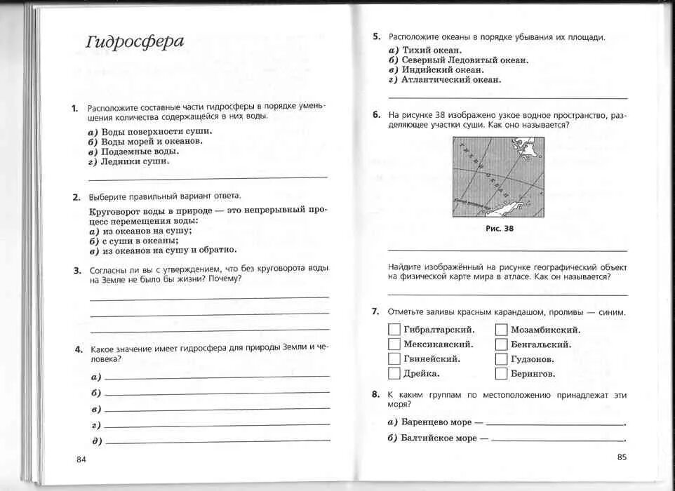 География рабочая тетрадь дронова. География 6 класс рабочая тетрадь дронов. Рабочая тетрадь по географии 6 класс. Рабочая тетрадь география 6 класс задания. Рабочая тетрадь по географии 6 класс гидросфера.