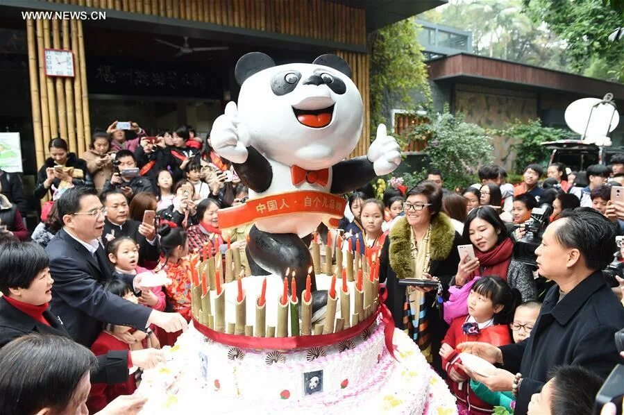 China birthday. День рождения в Китае. С днем рождения китаец. Как празднуют день рождения в Китае. Би день рождения в Китае.