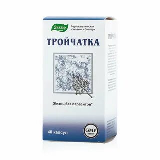 Тройчатка побочные эффекты