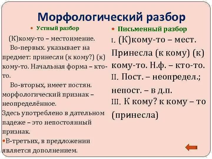Лает начальная форма. Времена глаголов русский язык 2 класс. Начальная форма глагола лает. Спряжения в начальной форме. Лает начальная форма.