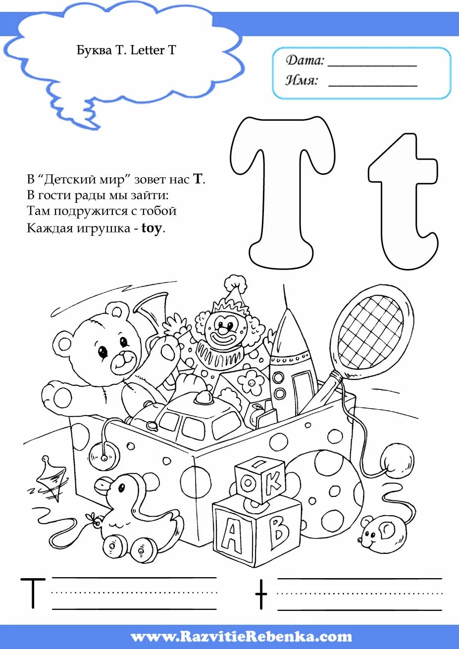 английская азбука в стихах. английский алфавит в стихах для детей. английский алфавит в стихах для детей. английская азбука в стихах. английские буквы в стихах для детей.