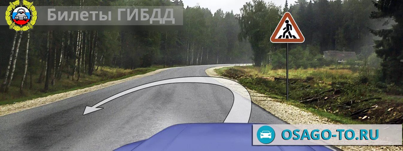 Можно ли вам развернуться в этом месте. Разворот в указанном месте. разрешается выполнить разворот в указанном месте. разрешен ли вам разворот в указанном месте. разрешен ли разворот в указанном месте.