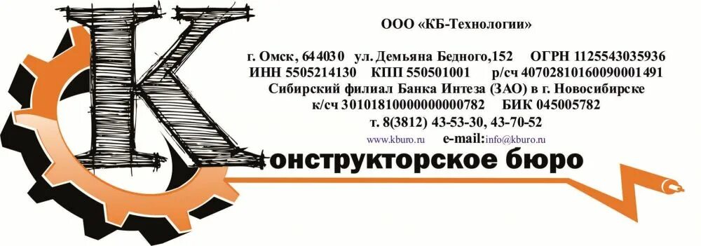 сибирский институт бизнеса и информационных технологий омск. сибирские технологии омск. сибирская региональная школа бизнеса колледж омск. молодежь власть выборы фото. итпс.