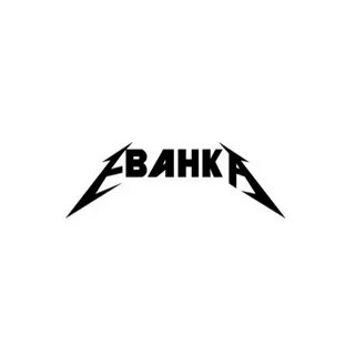 Metallica новый альбом