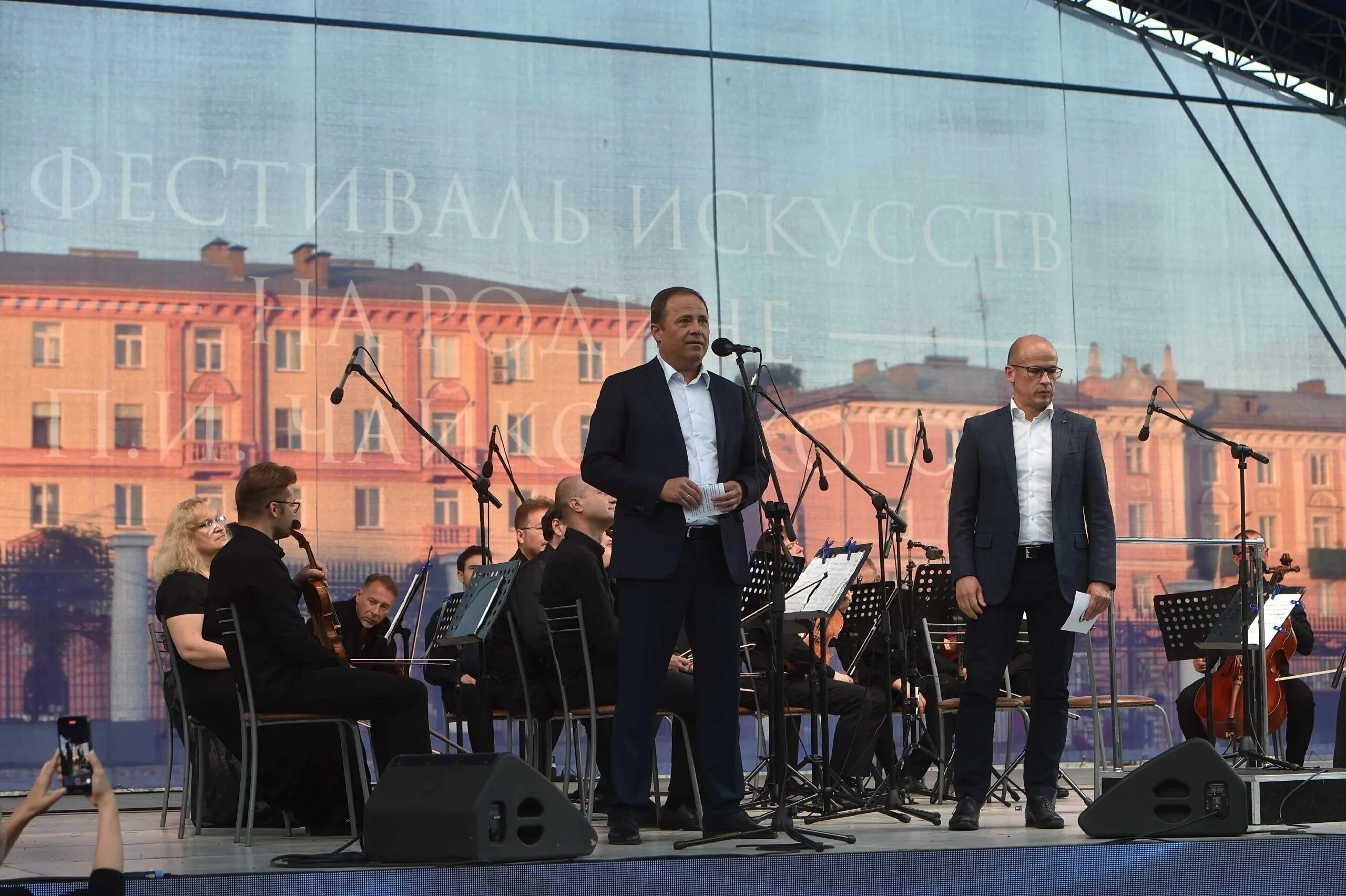 Музыкальный фестиваль имени чайковского удмуртия. Фестиваль чайковского 2022 ижевск. Фестиваль чайковского бондари. Песни ижевский. Фестиваль чайковского ижевск.