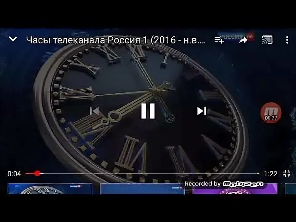 Кл часы россия мои горизонты. Часы Россия 1 2016. Часы канала Россия 1. Часы Россия 1 2014. Часы телеканала Россия-1 2003-2016.