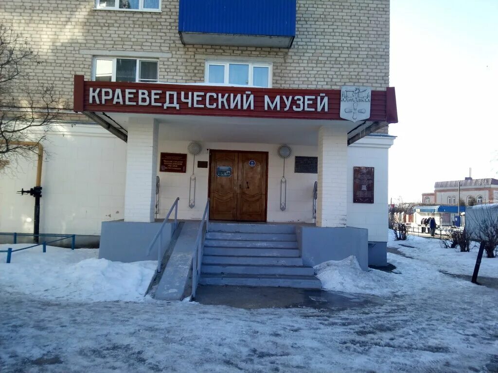 г. музей кружева мценск. картинная галерея мценск. мценский краеведческий музей. мценский краеведческий музей.