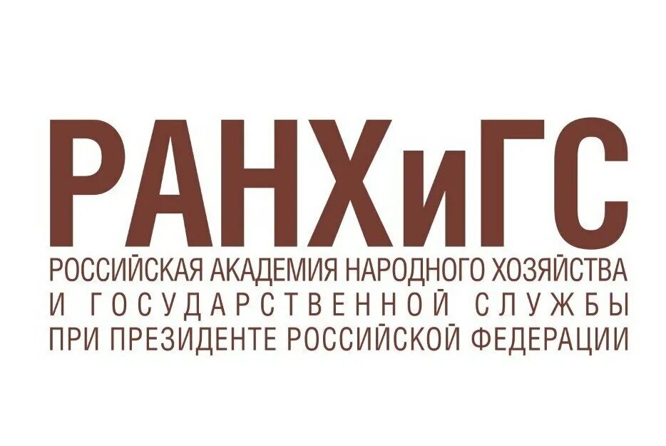 Пиу кафедры