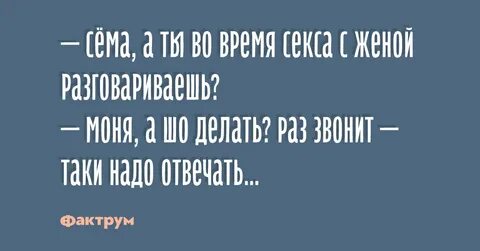 Позвонил таки