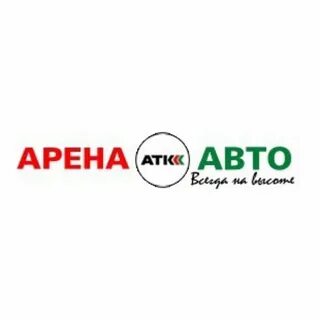 Автоарена