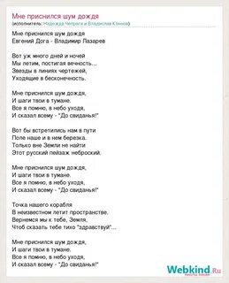 А помнишь небо голубое молчание
