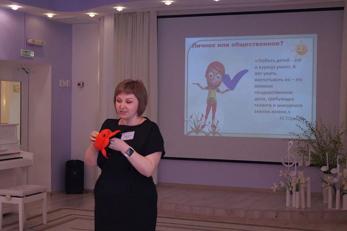 Детский сад изумрудный город в ростове. Детский сад 2 мончегорск. Детский сад изумрудный город. Воспитатели россии. Дипломы изумрудный город.