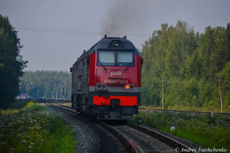 Деревня кузьмовыр. Бабаево станция стыкования. Станция стыкования адлер. Станция кильмезь. Удмуртия,люкшудья люкшудья удмуртия.