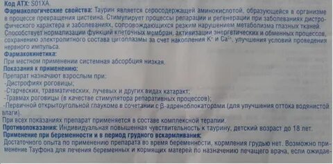 Крем при гв
