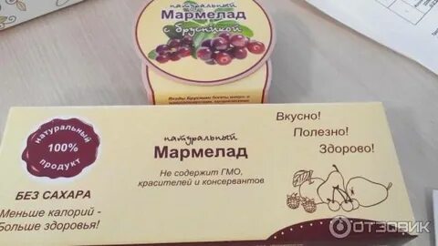 Автобусы до мармелада вологда