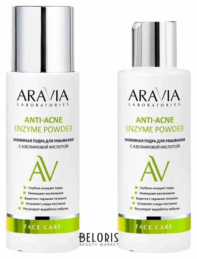 Пудра для умывания с азелаиновой кислотой. Aravia laboratories anti-acne. энзимная пудра для умывания с азелаиновой кислотой, 150 мл. aravia anti acne enzyme powder. энзимная пудра для умывания аравия.