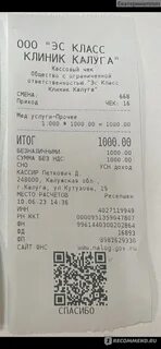 Медицинский центр калуга отзывы