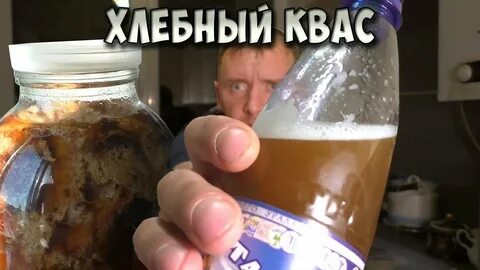 Рецепт пьяного кваса