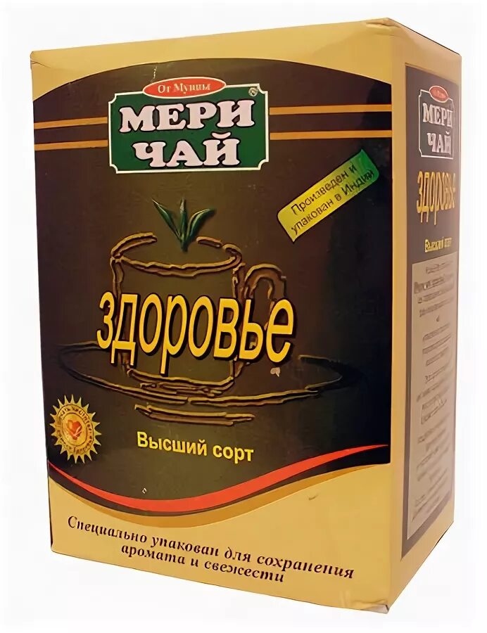 Купить чай здоровье. Мери чай здоровье. Чай мери здоровье 200гр. Чай высший сорт. Чай здоровье 3кг.