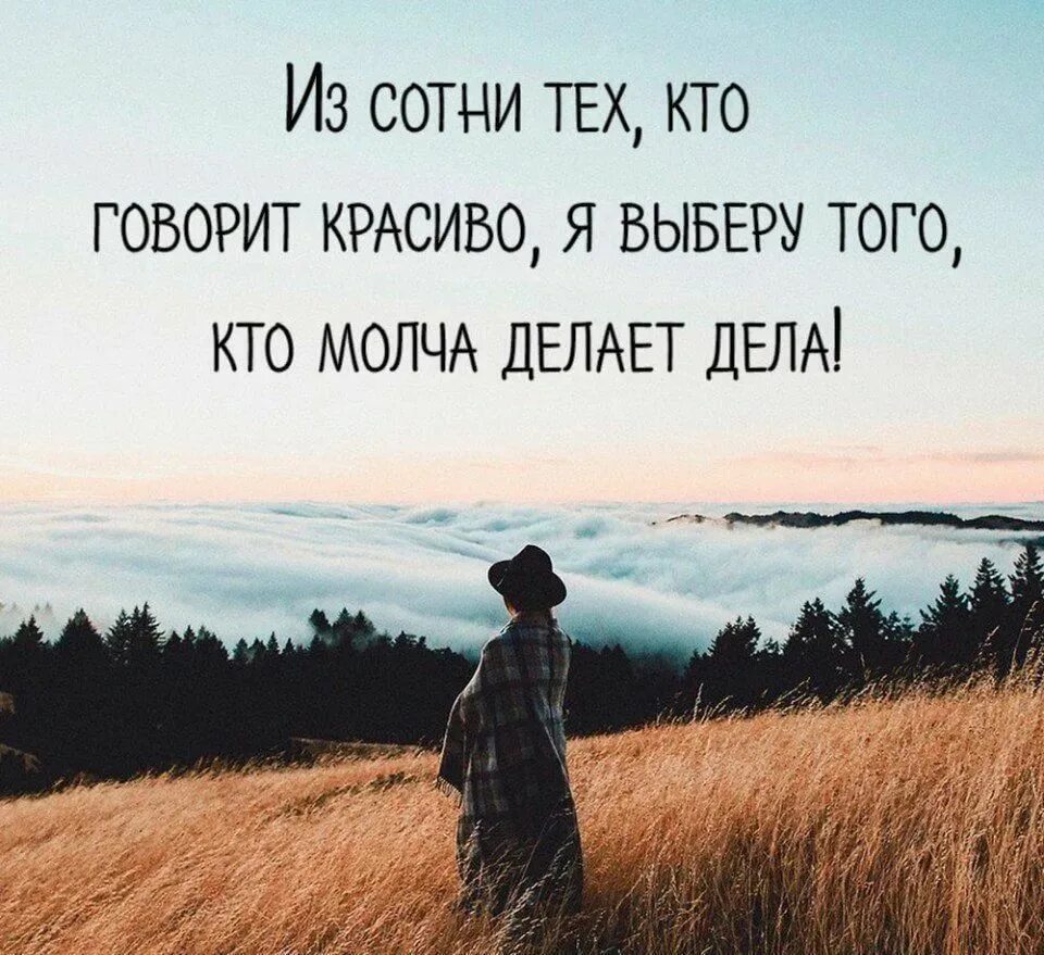 Мудрые афоризмы. Душевные высказывания. Картинки когда тебя используют. Обидно статус. Стихи о поэзии.