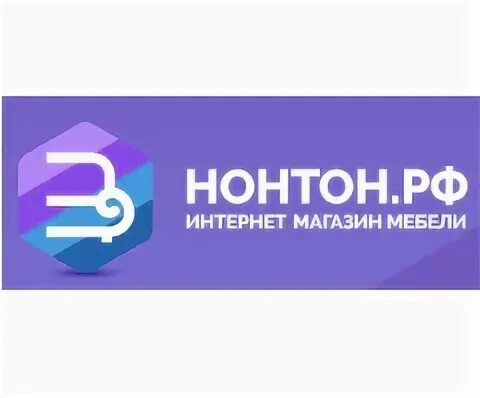 Нонтон орел