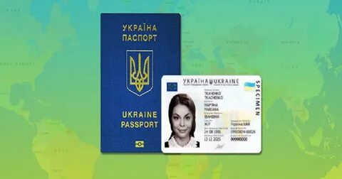 Карта гражданина украины