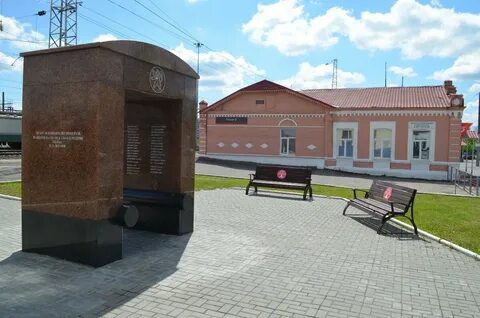 Железнодорожный корпус