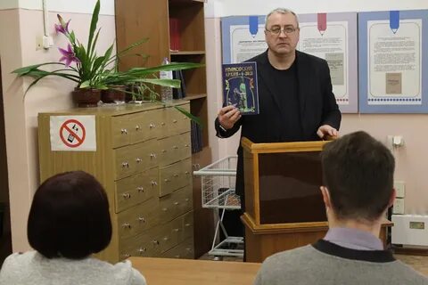 Ивановский архив