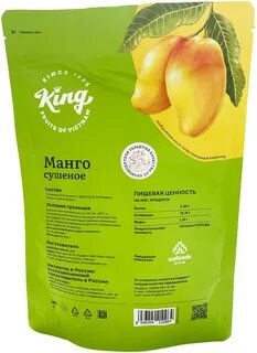 King original
