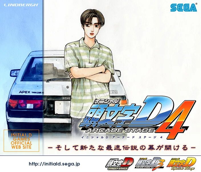 Кёске такахаши. Такуми аниме инициал ди. Initial d 4 stage. Initial d arcade stage 4. Такуми минамино инициал ди.